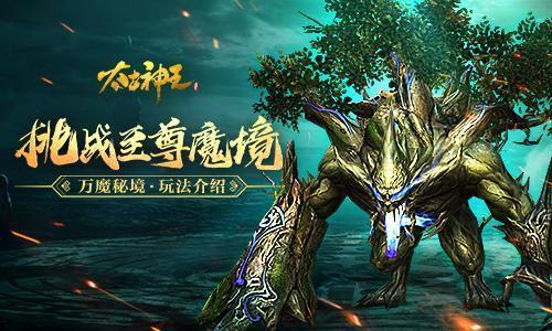 《雾锁王国》挖过的地面恢复方法