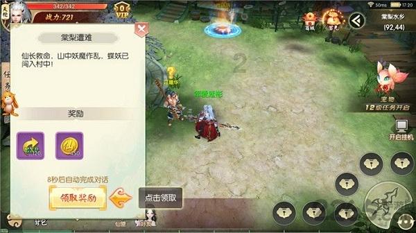 兰州市举办“12355青春自护·平安春节”专项活动