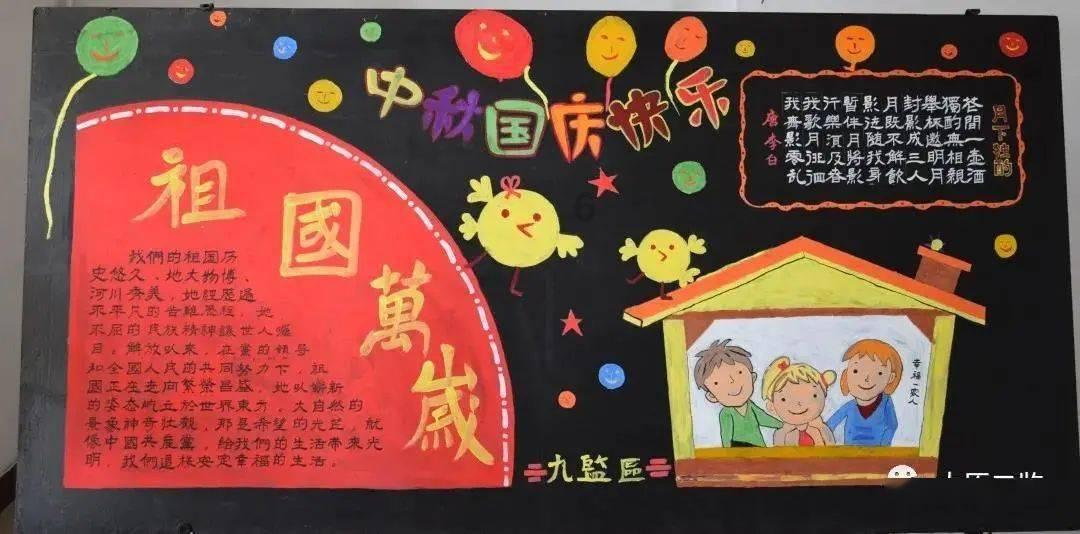 习近平向中法建交60周年招待会发表视频致辞